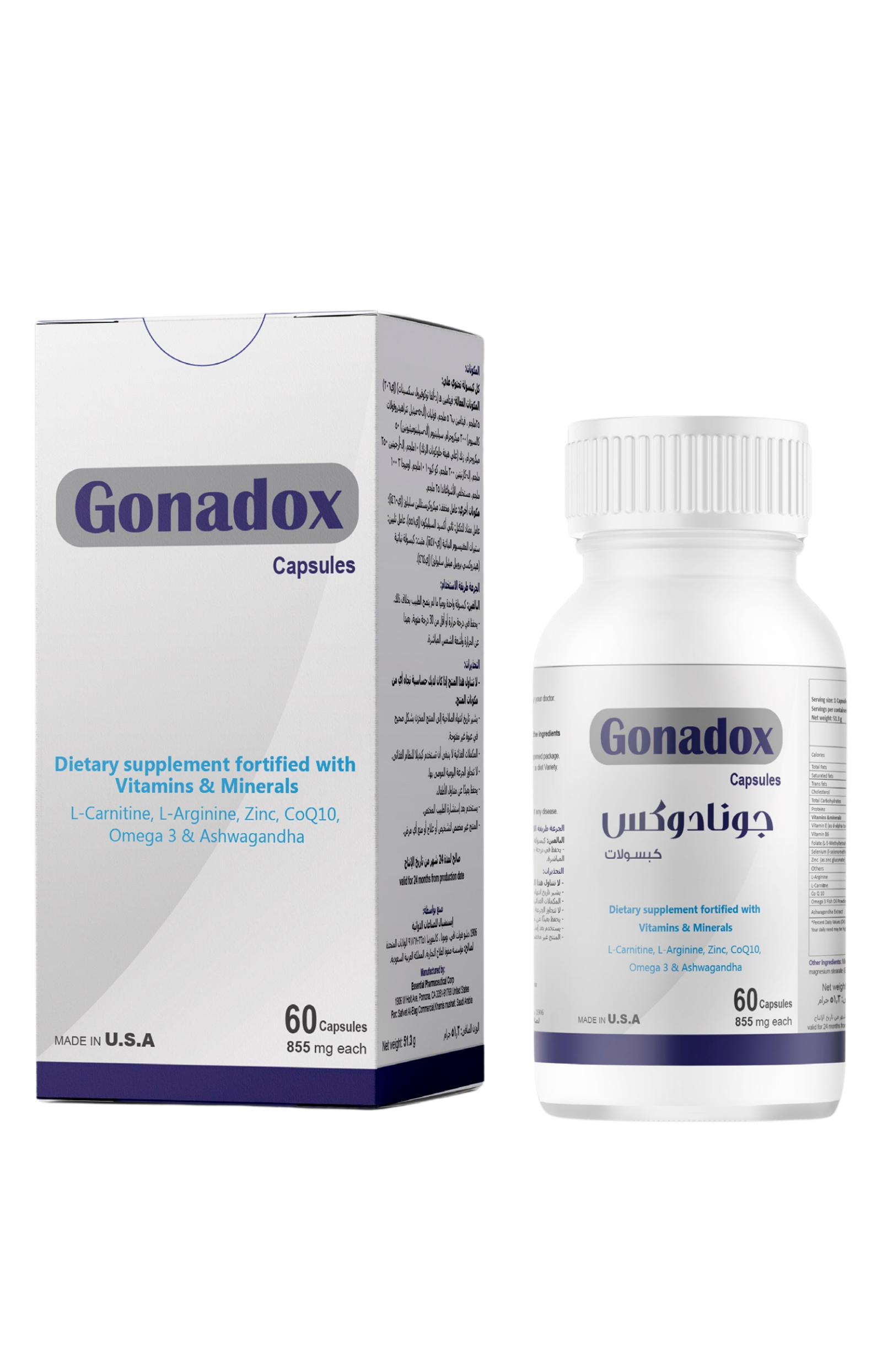 gonadox